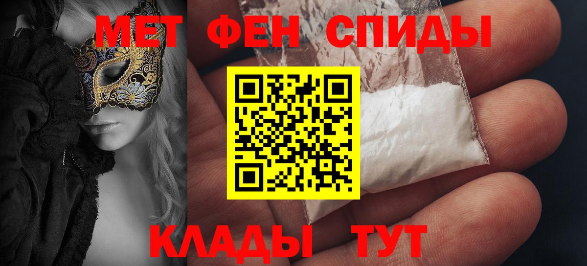 Амфетамин Premium Йошкар-Ола