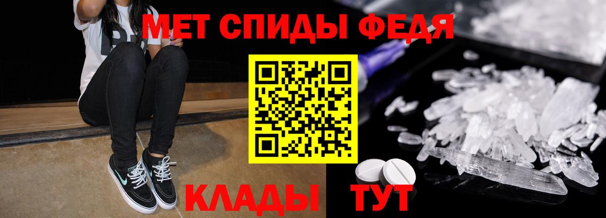 Йошкар-Ола  АМФЕТАМИН  Вход с VPN  АМФЕТАМИН  Amphetamine Premium 