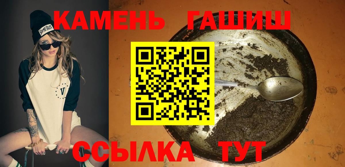 Гашиш  Вход с VPN  Йошкар-Ола  Гашиш Ice-O-Lator  ГАШИШ хэш 