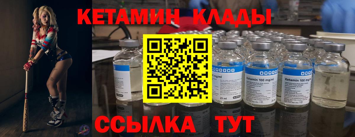 ГАШ  Вход с VPN  COCAIN  Лсд 25  Метамфетамин  МАРИХУАНА  Йошкар-Ола  Мефедрон кристаллы 