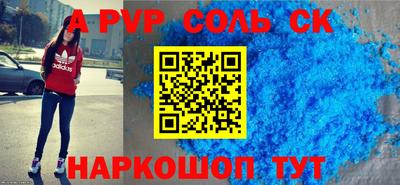 гидропоника Беслан