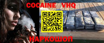 Альфа ПВП Берёзовский