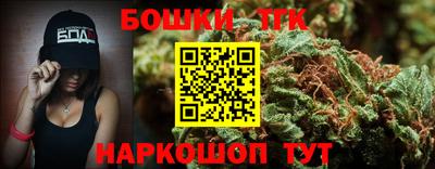 гидропоника Беслан