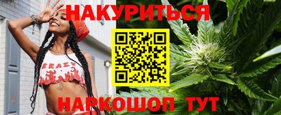 гидропоника Беслан