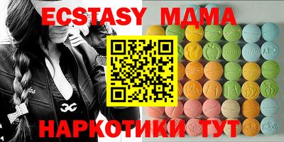 гидропоника Беслан