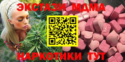 гидропоника Беслан