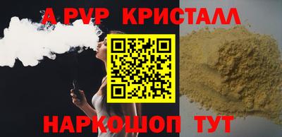 гидропоника Беслан