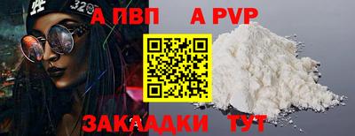 гидропоника Беслан