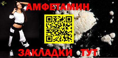 Альфа ПВП Берёзовский