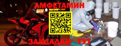 apvp Бийск