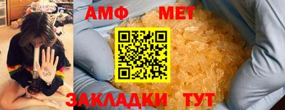 Альфа ПВП Берёзовский