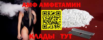 Альфа ПВП Берёзовский
