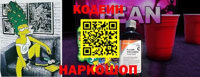 гидропоника Беслан