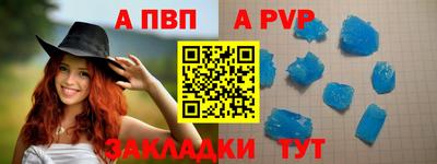 Альфа ПВП Берёзовский
