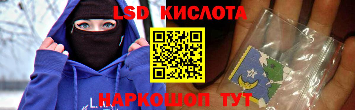 Йошкар-Ола  LSD-25 экстази  Вход с VPN  LSD-25 экстази ecstasy 