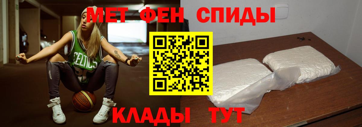 МЕТАМФЕТАМИН винт Йошкар-Ола