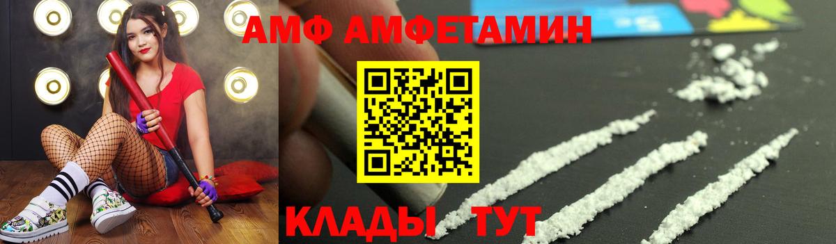 МЕТАМФЕТАМИН пудра  Вход с VPN  Йошкар-Ола  МЕТАМФЕТАМИН пудра 