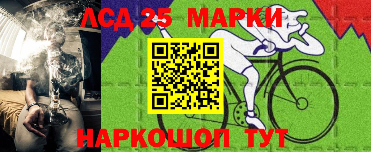 Наркотические марки 1500мкг Йошкар-Ола